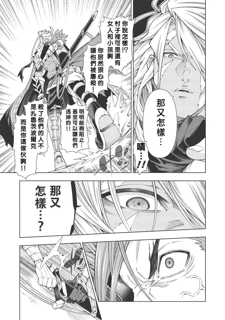 第05话