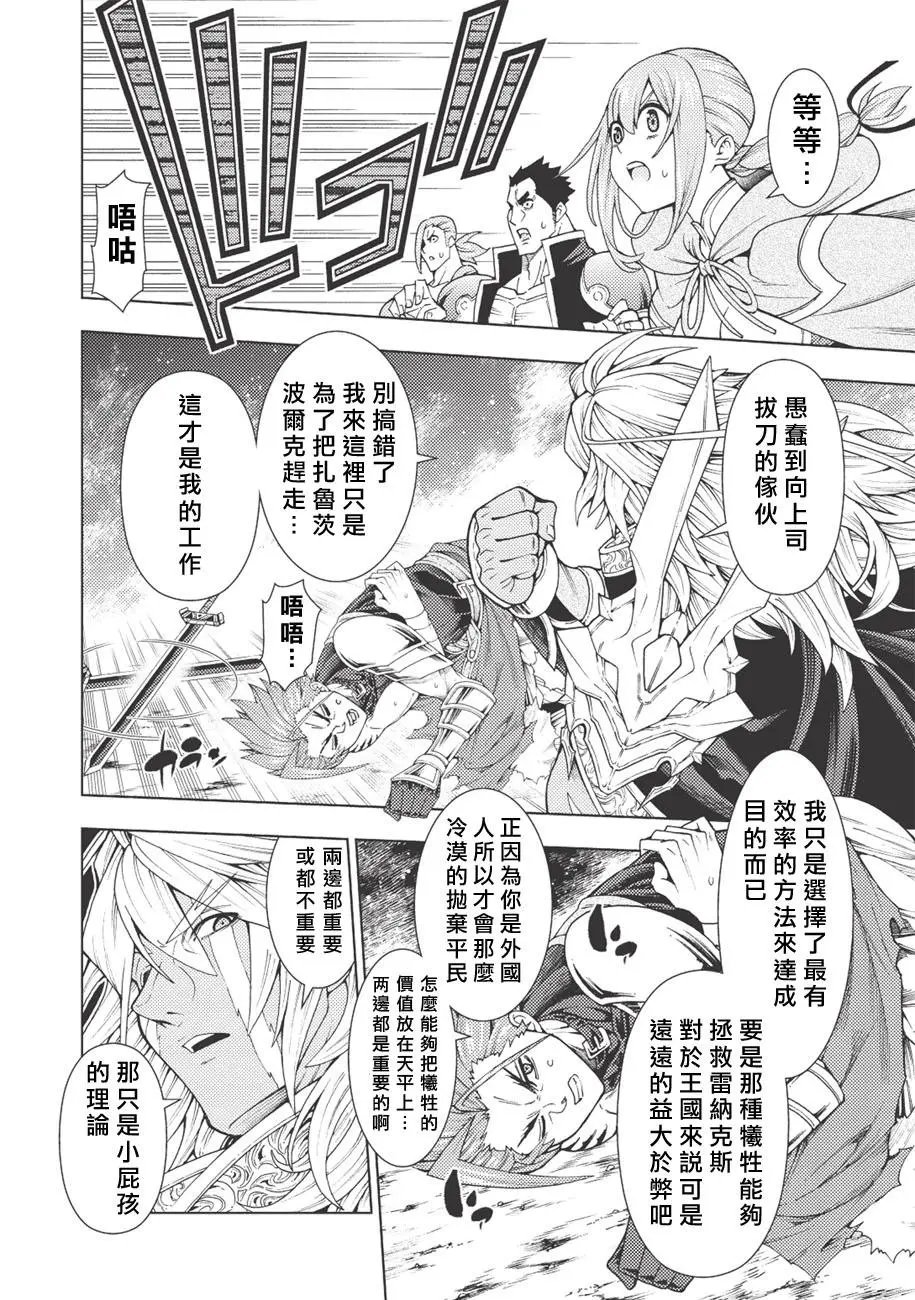 第05话