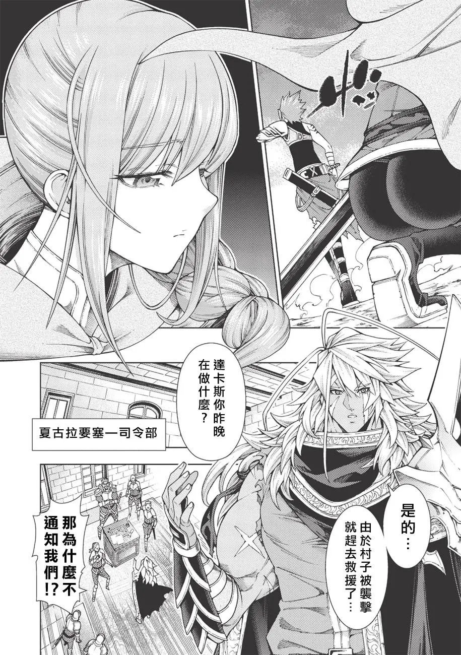 第05话