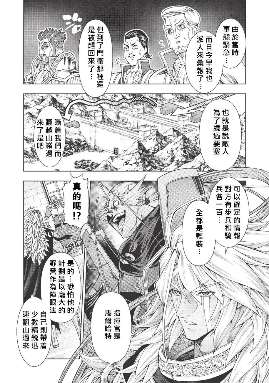 第05话