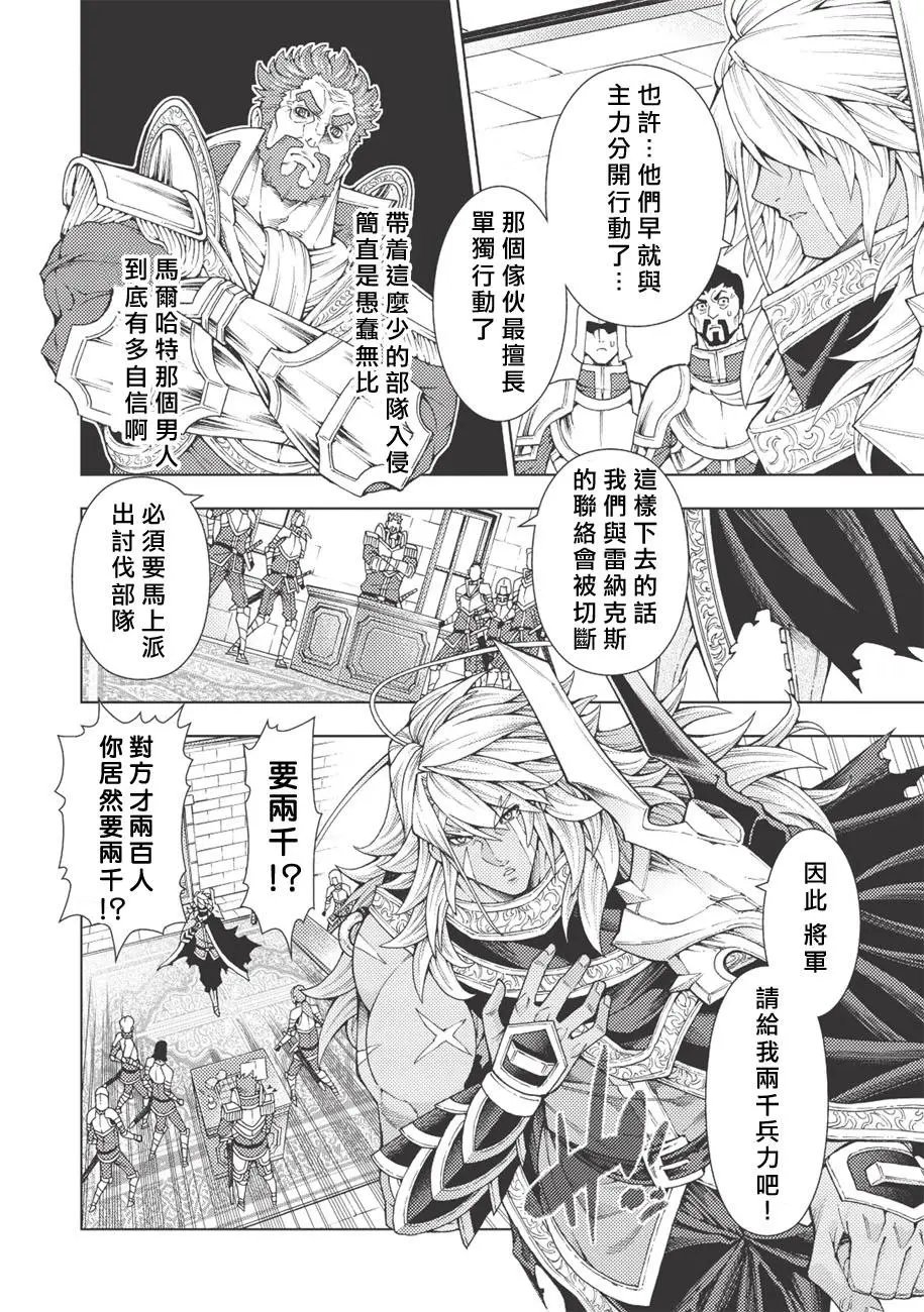 第05话