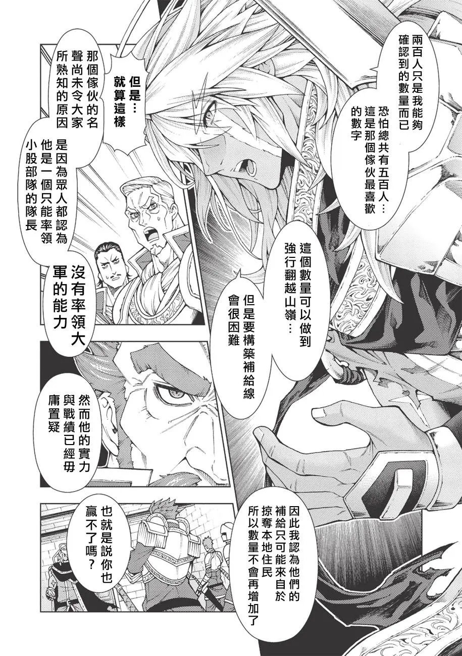 第05话
