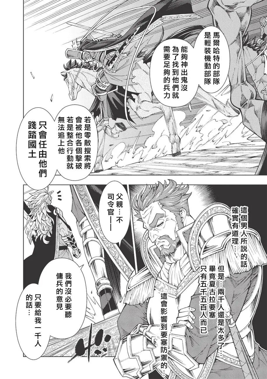 第05话