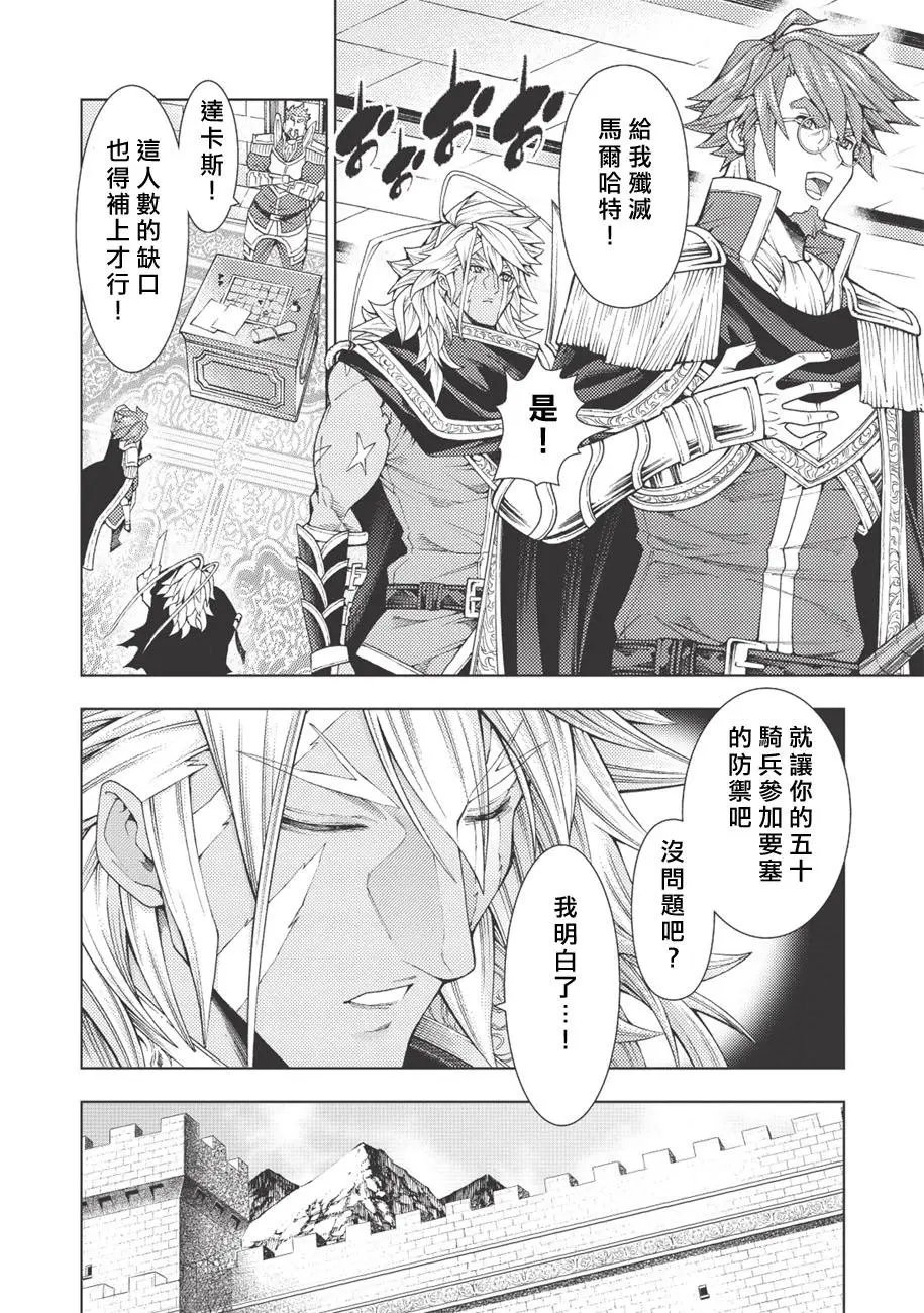 第05话