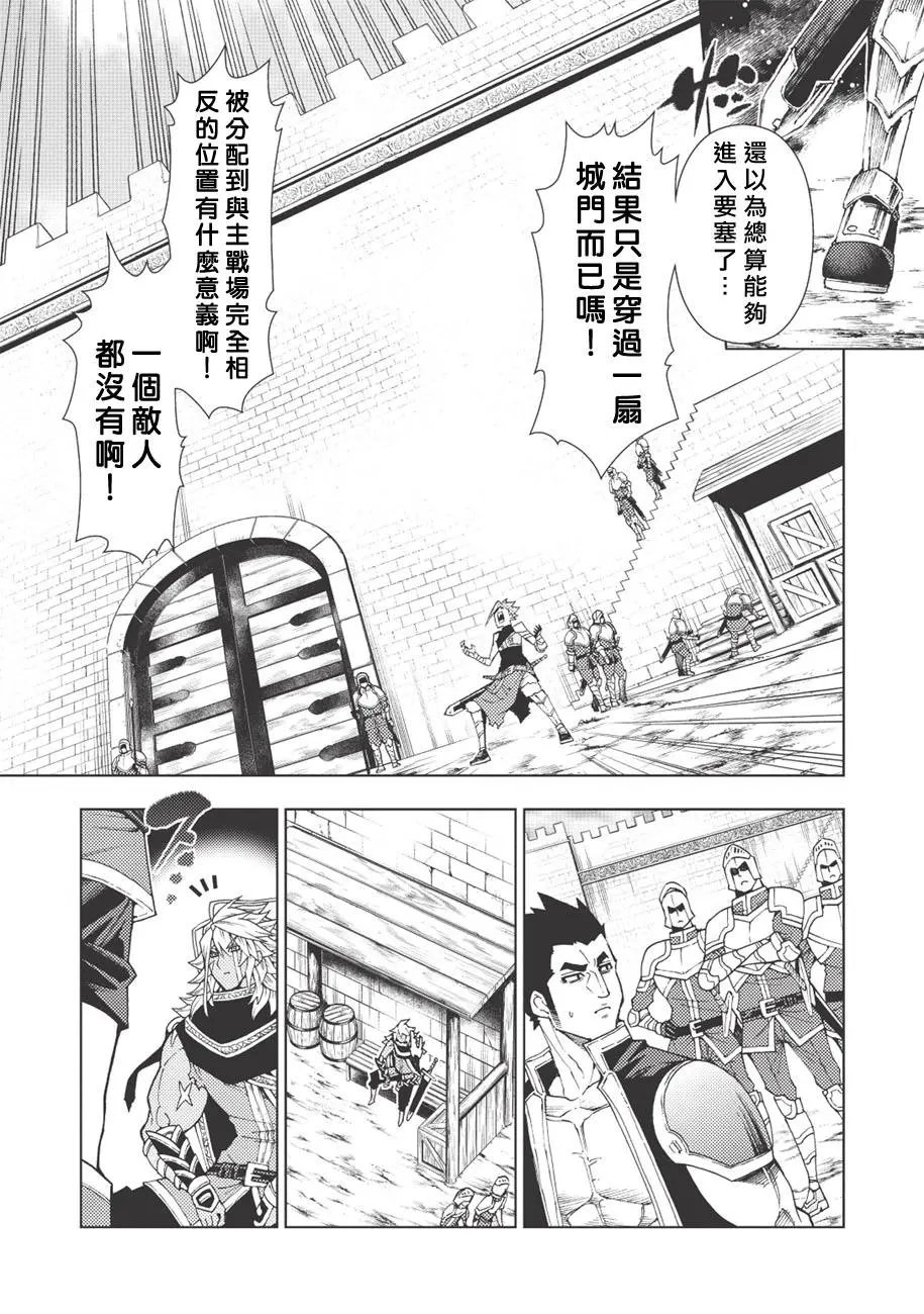 第05话