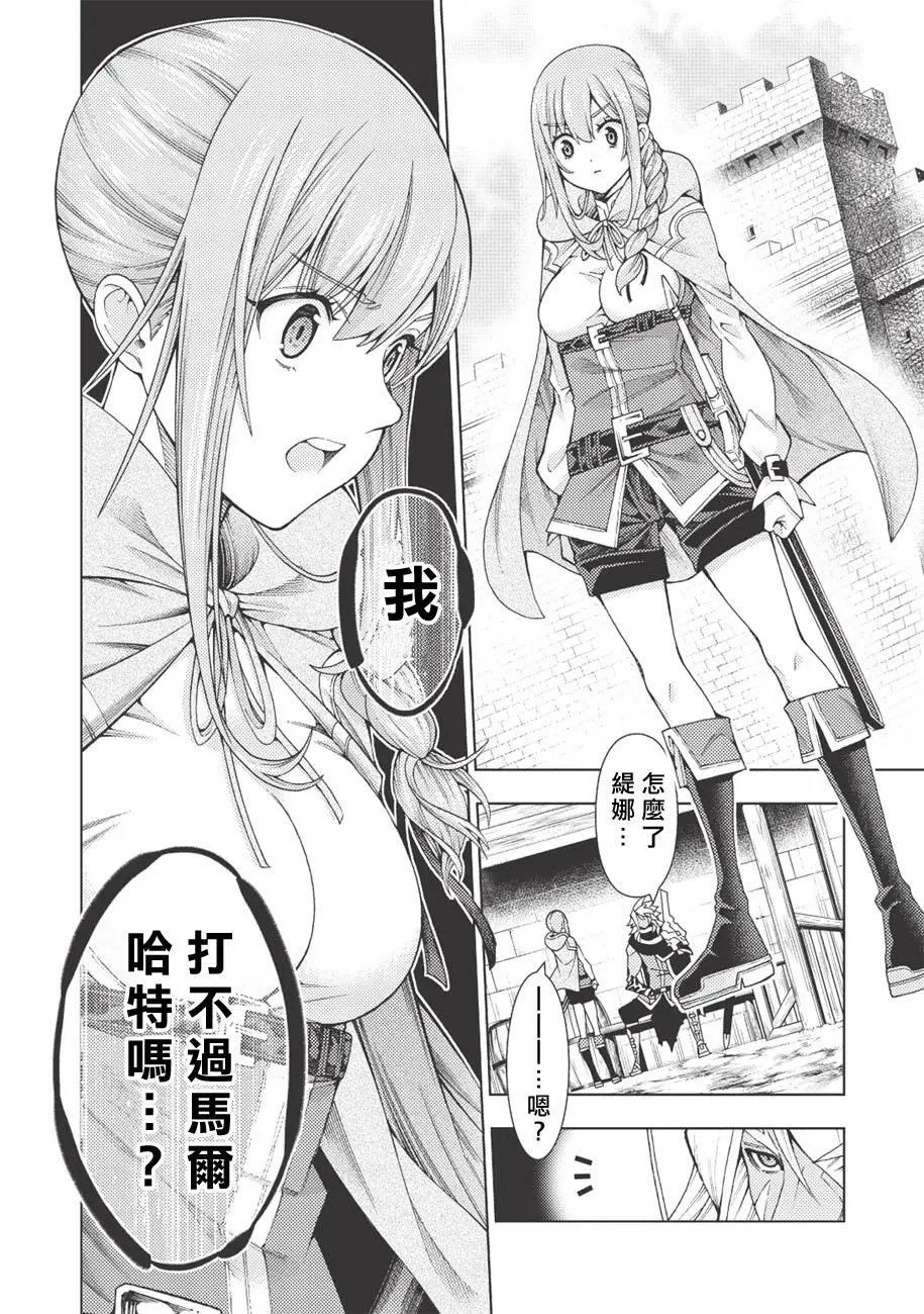 第05话
