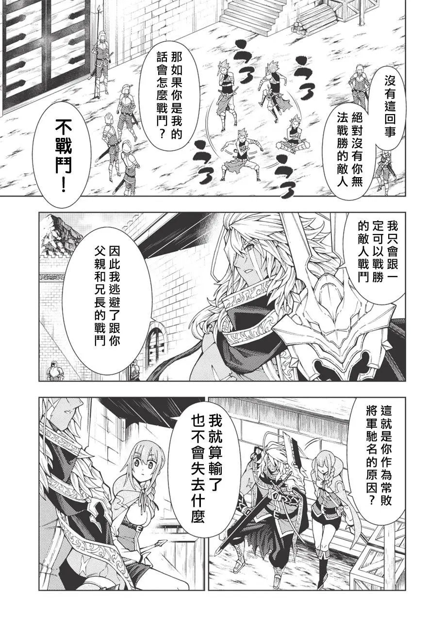 第05话