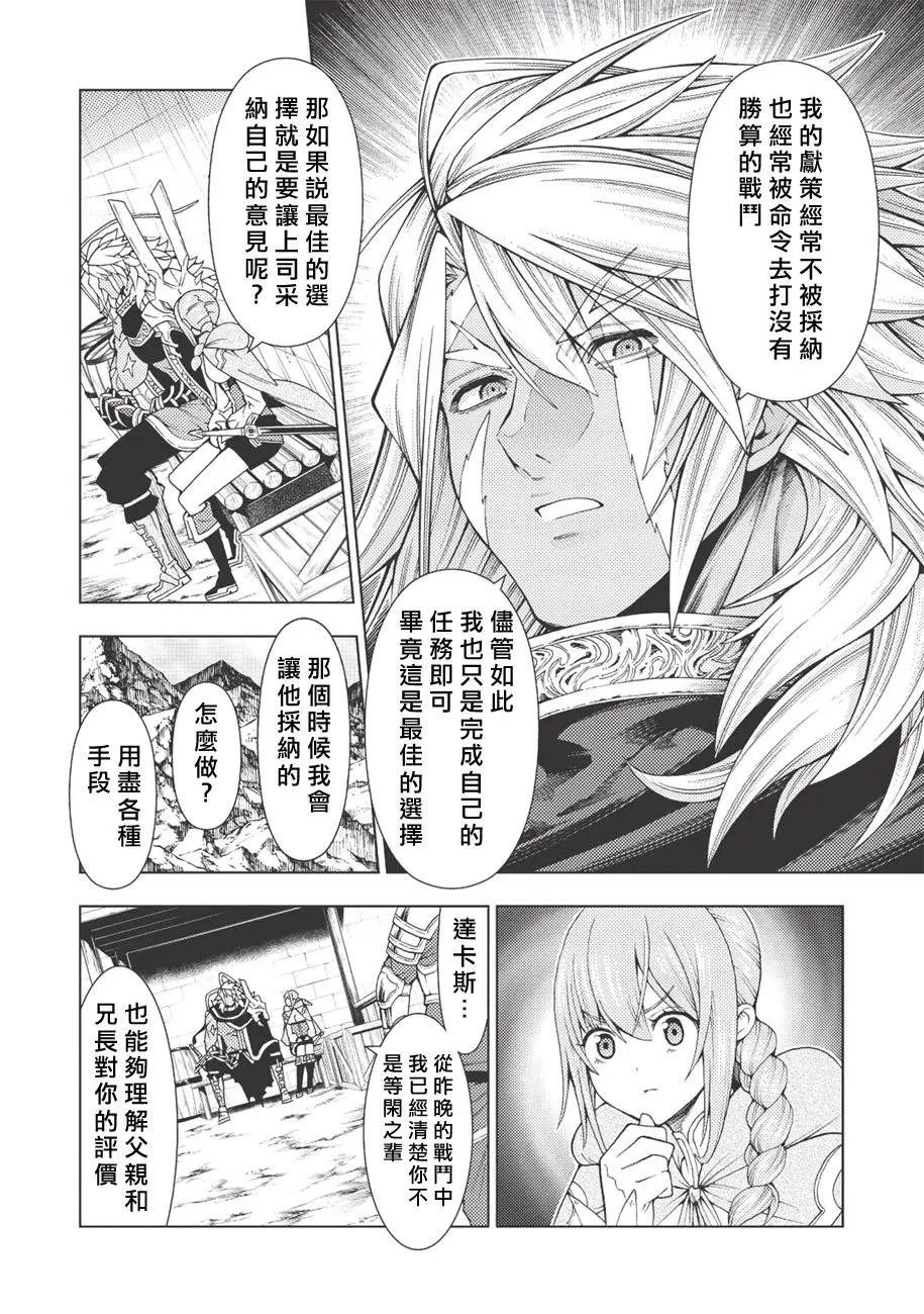第05话