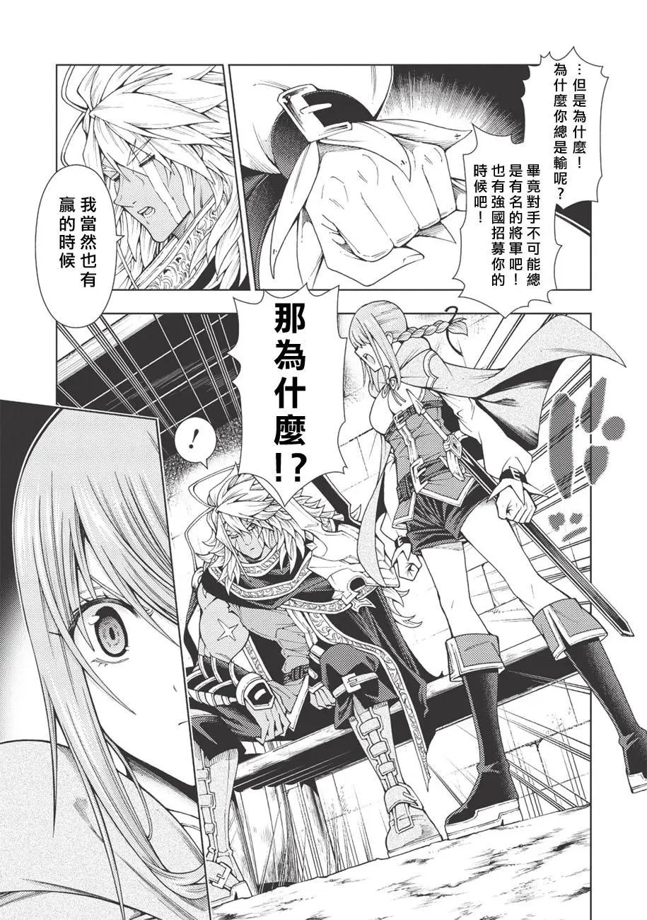 第05话