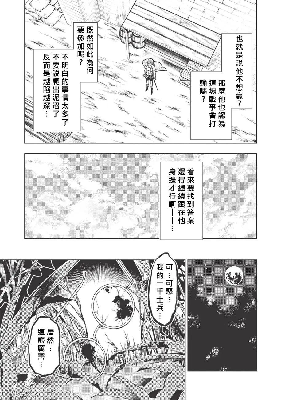 第05话