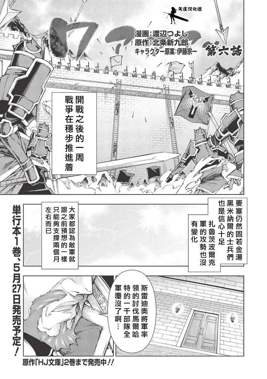 第06话