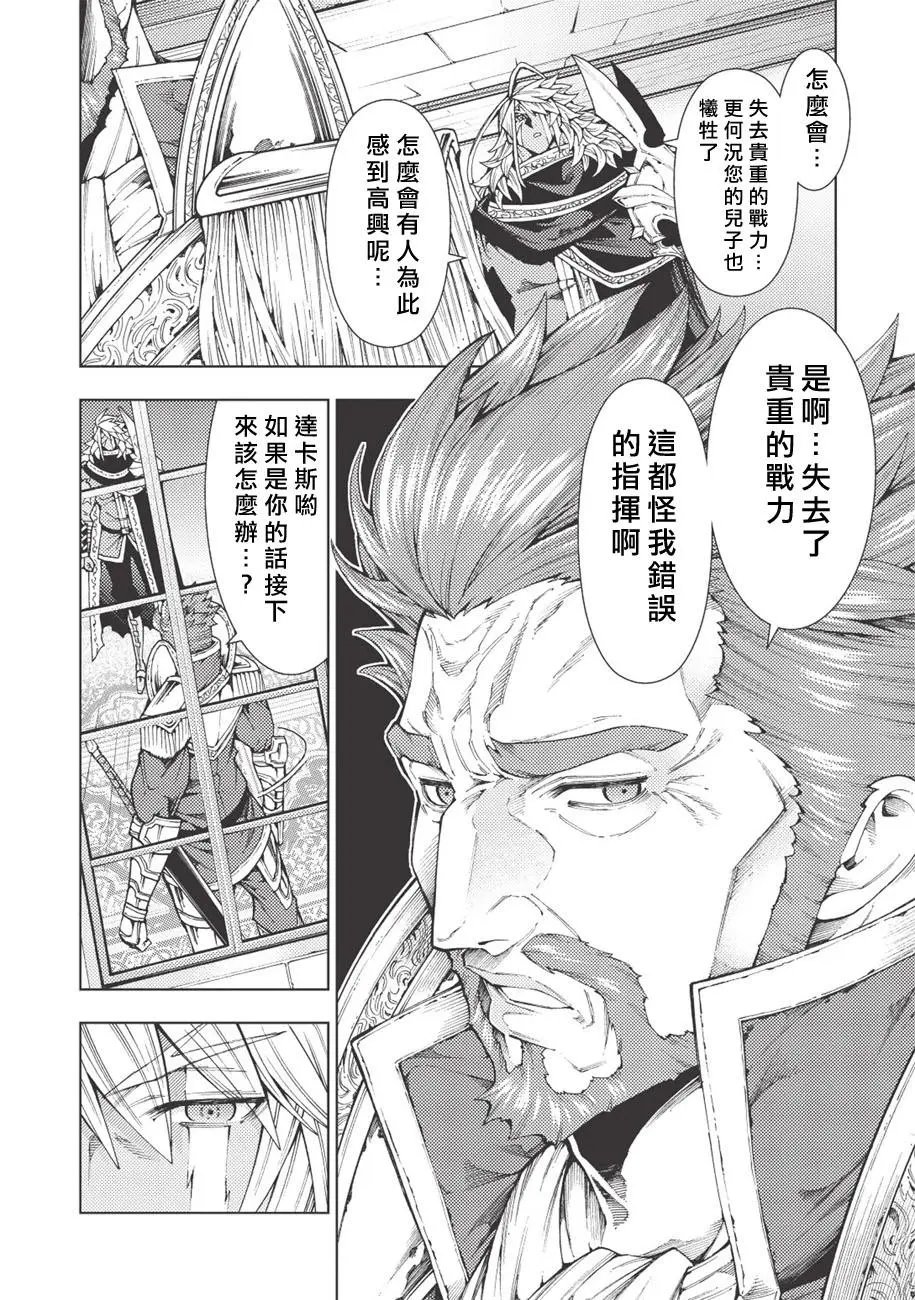 第06话