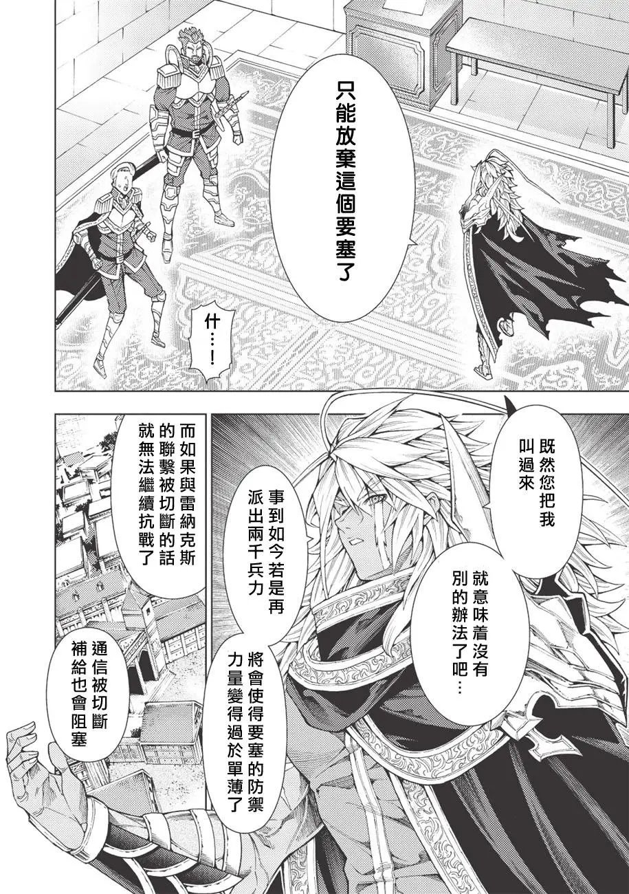 第06话