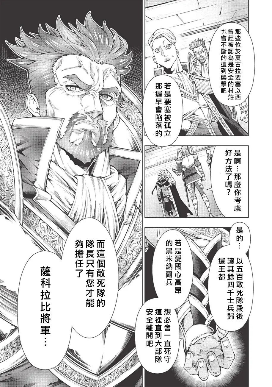 第06话