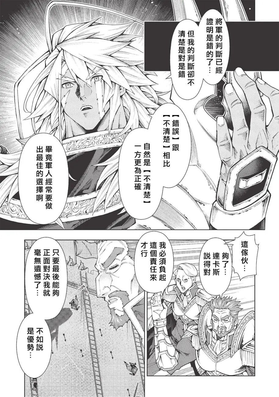 第06话