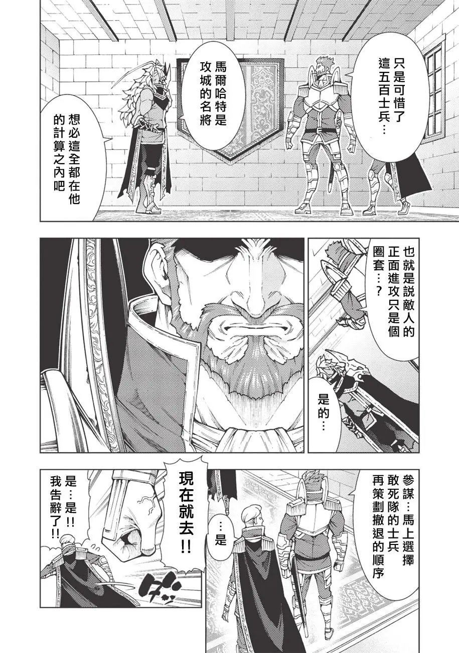 第06话