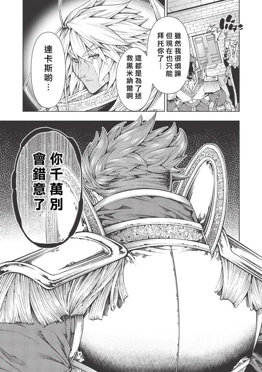 第06话