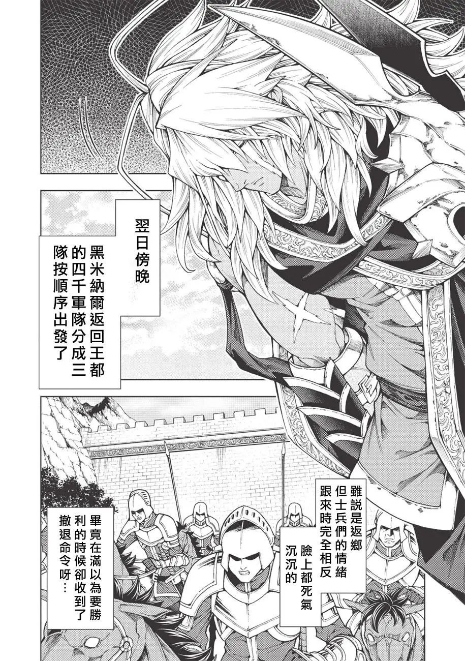 第06话