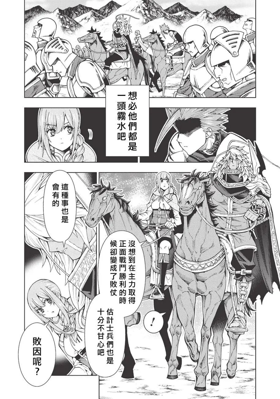 第06话