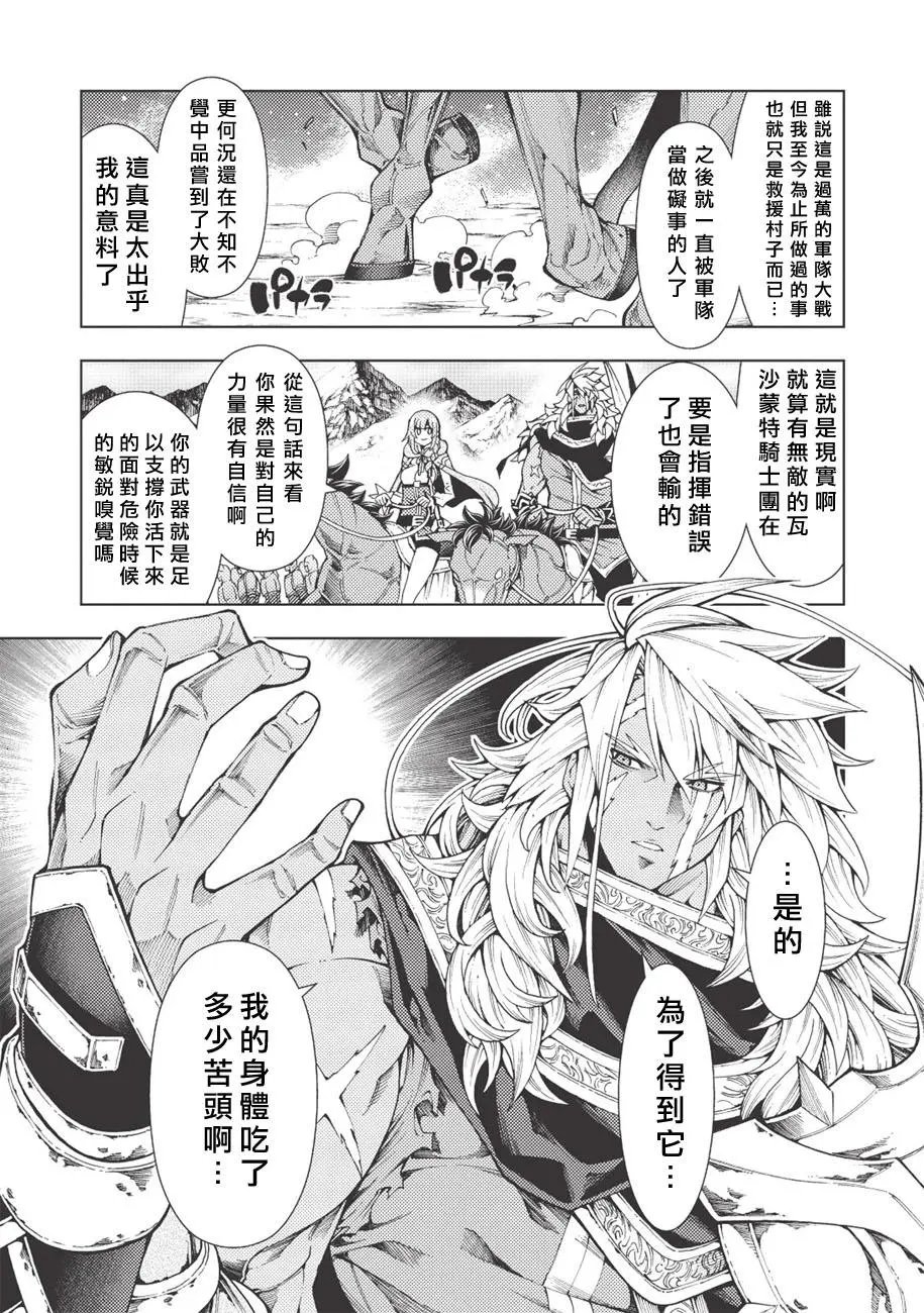 第06话