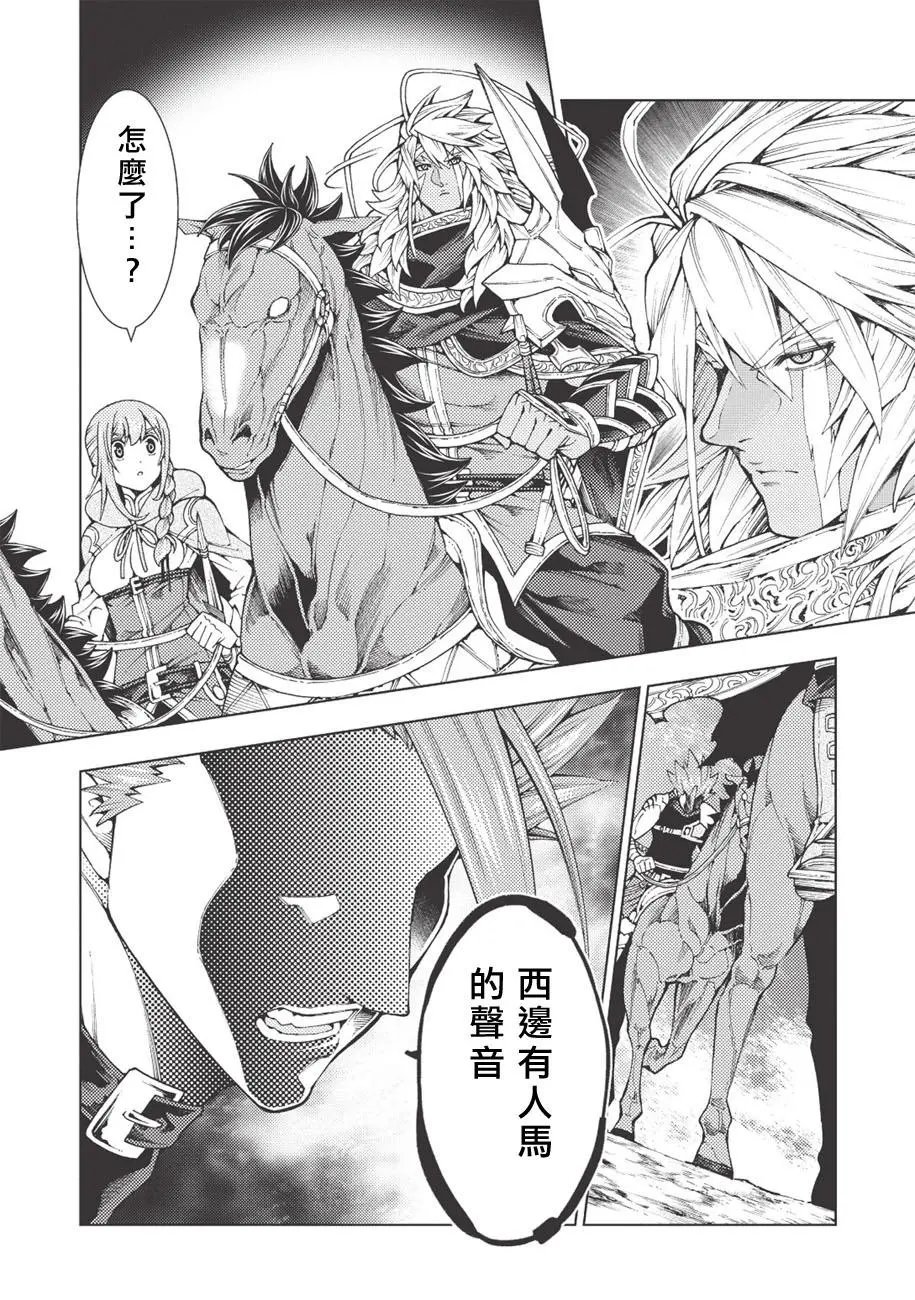 第06话