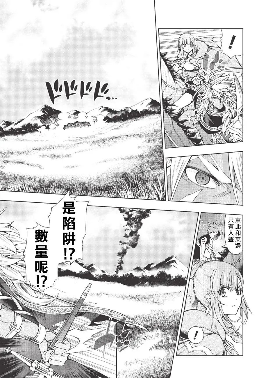 第06话