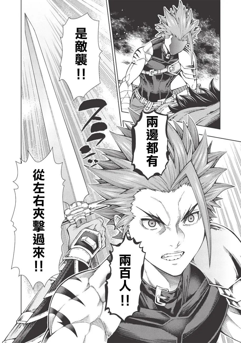 第06话