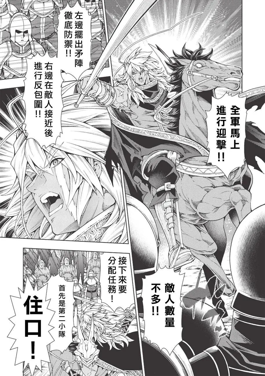 第06话