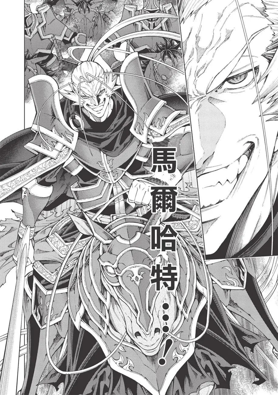 第06话