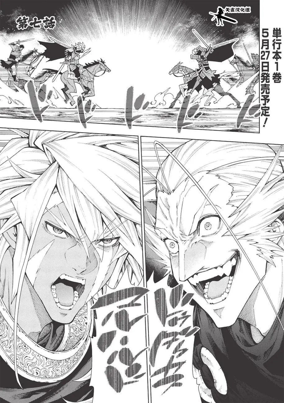 第07话