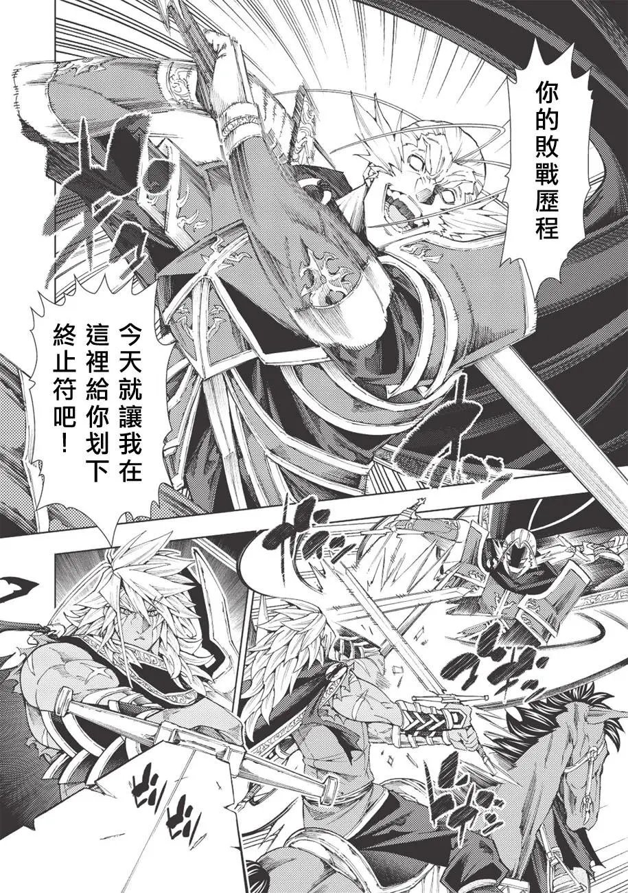第07话