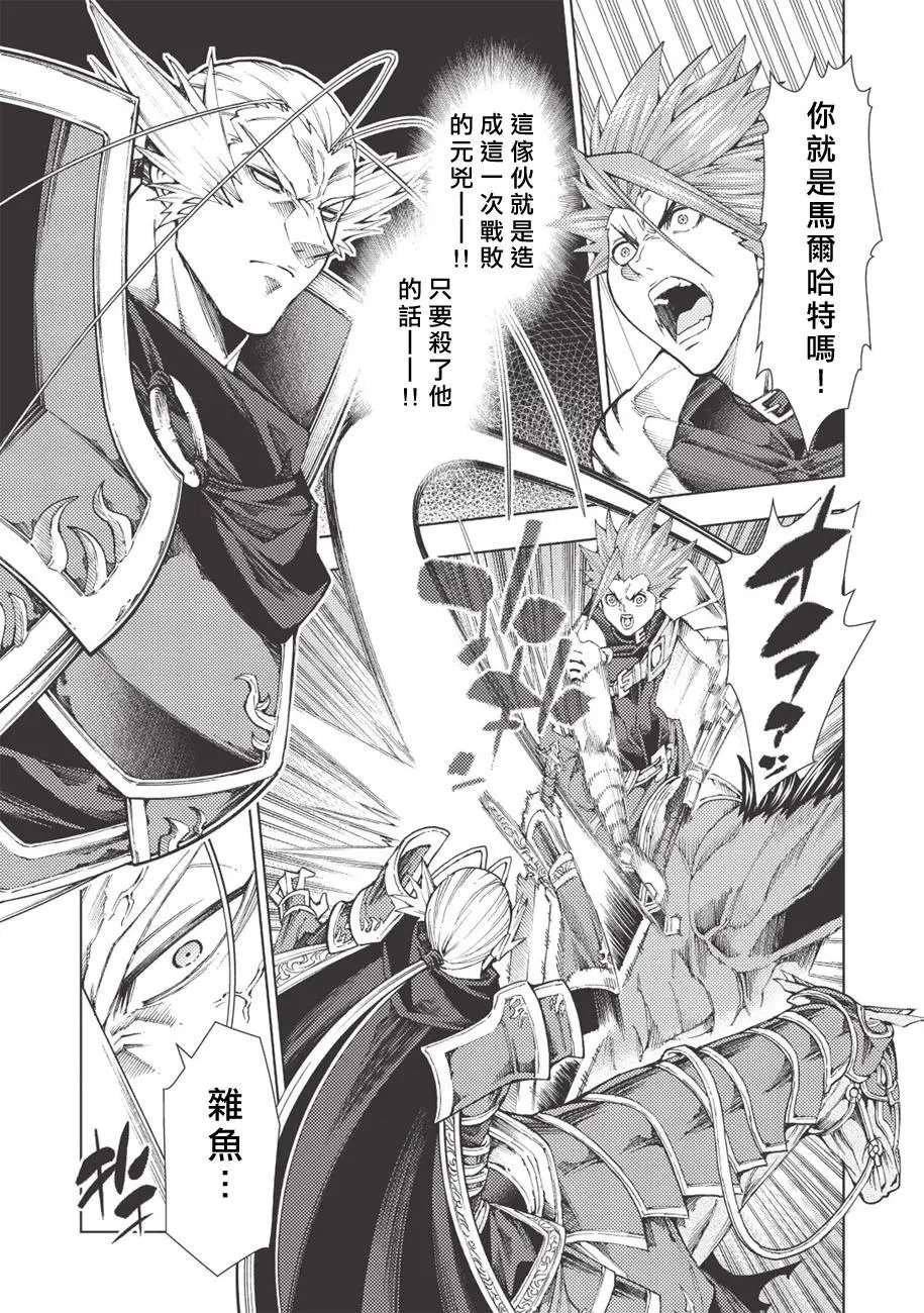 第07话
