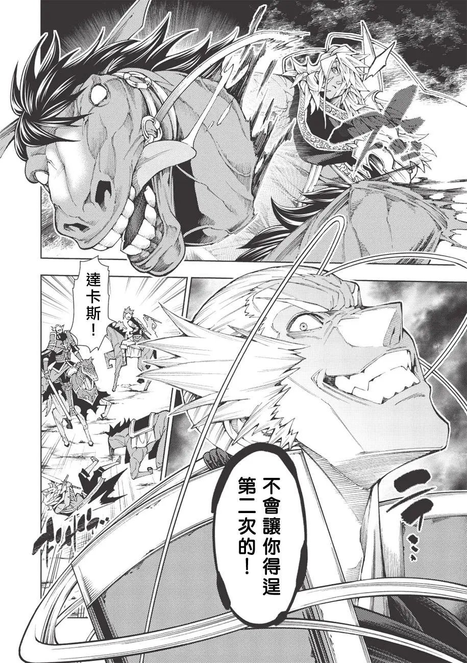 第07话