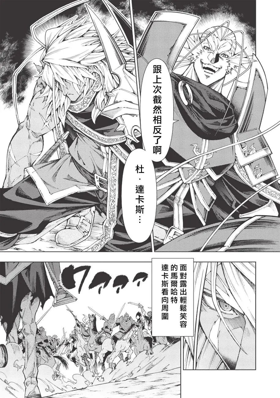 第07话