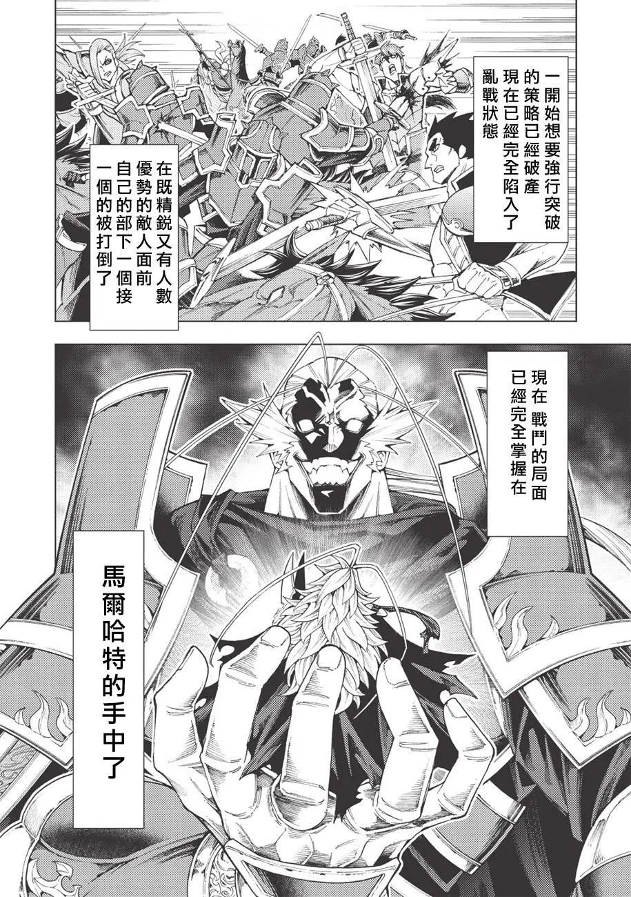 第07话