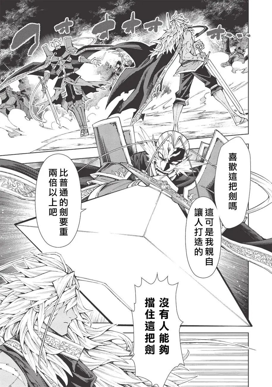 第07话