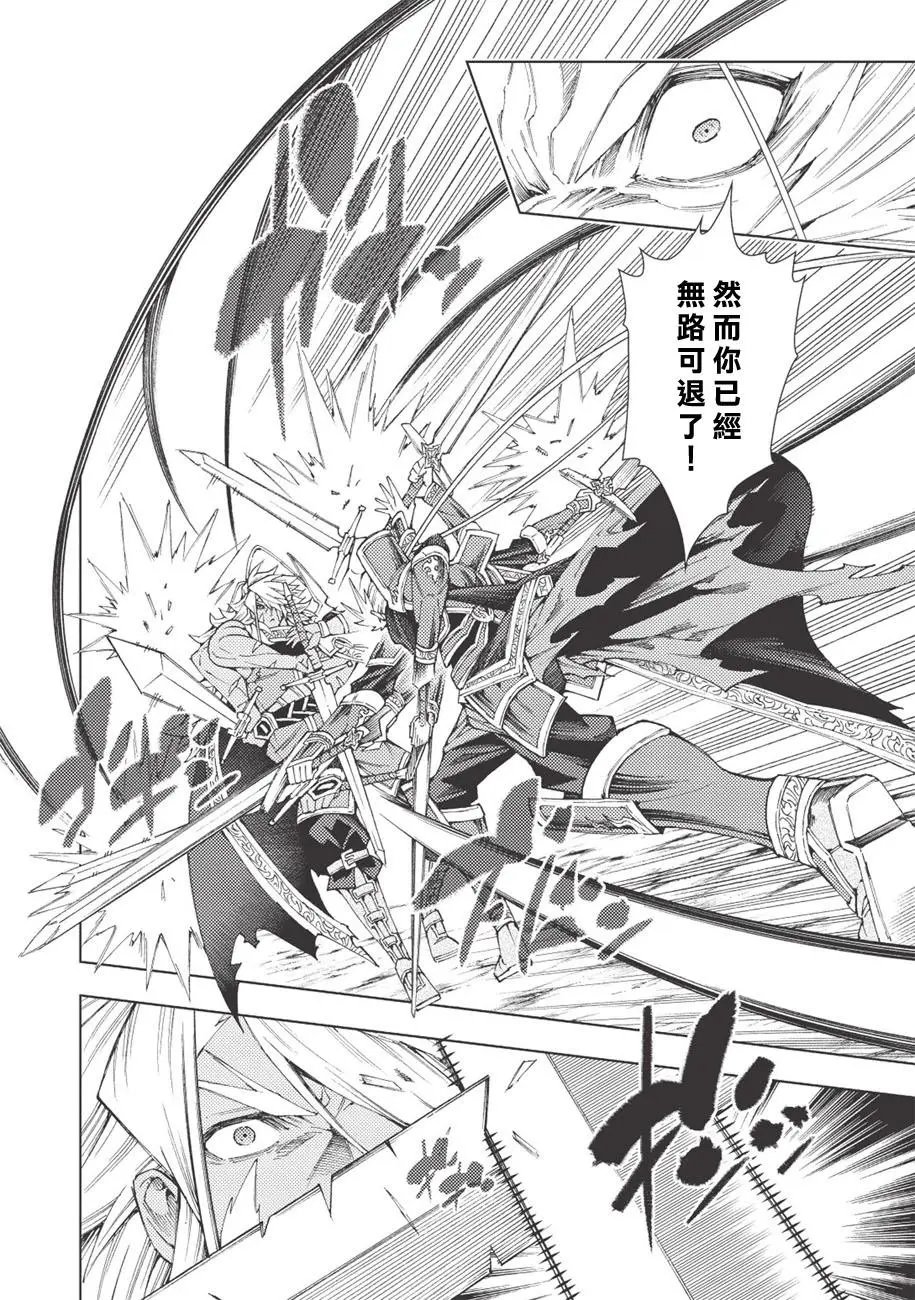 第07话