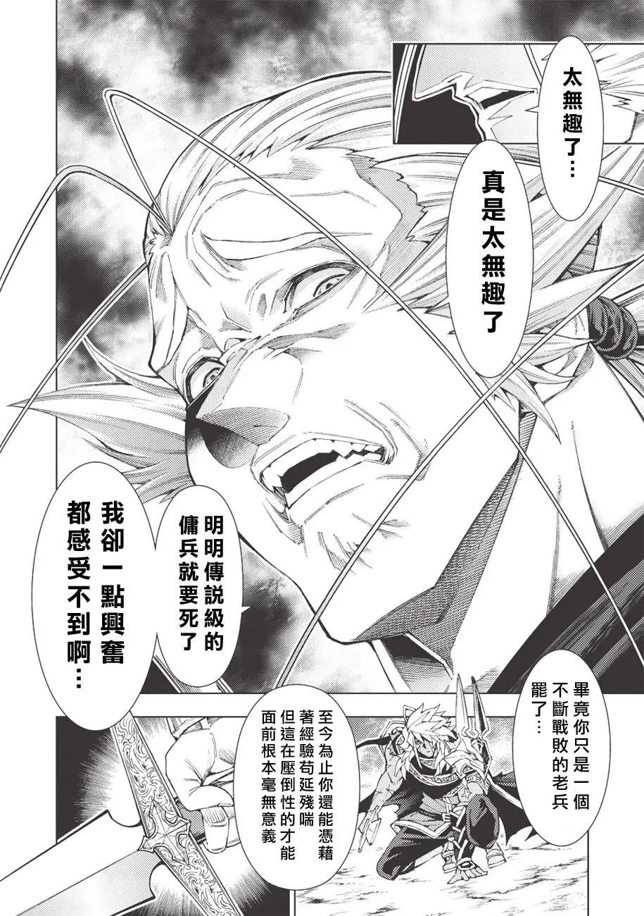 第07话