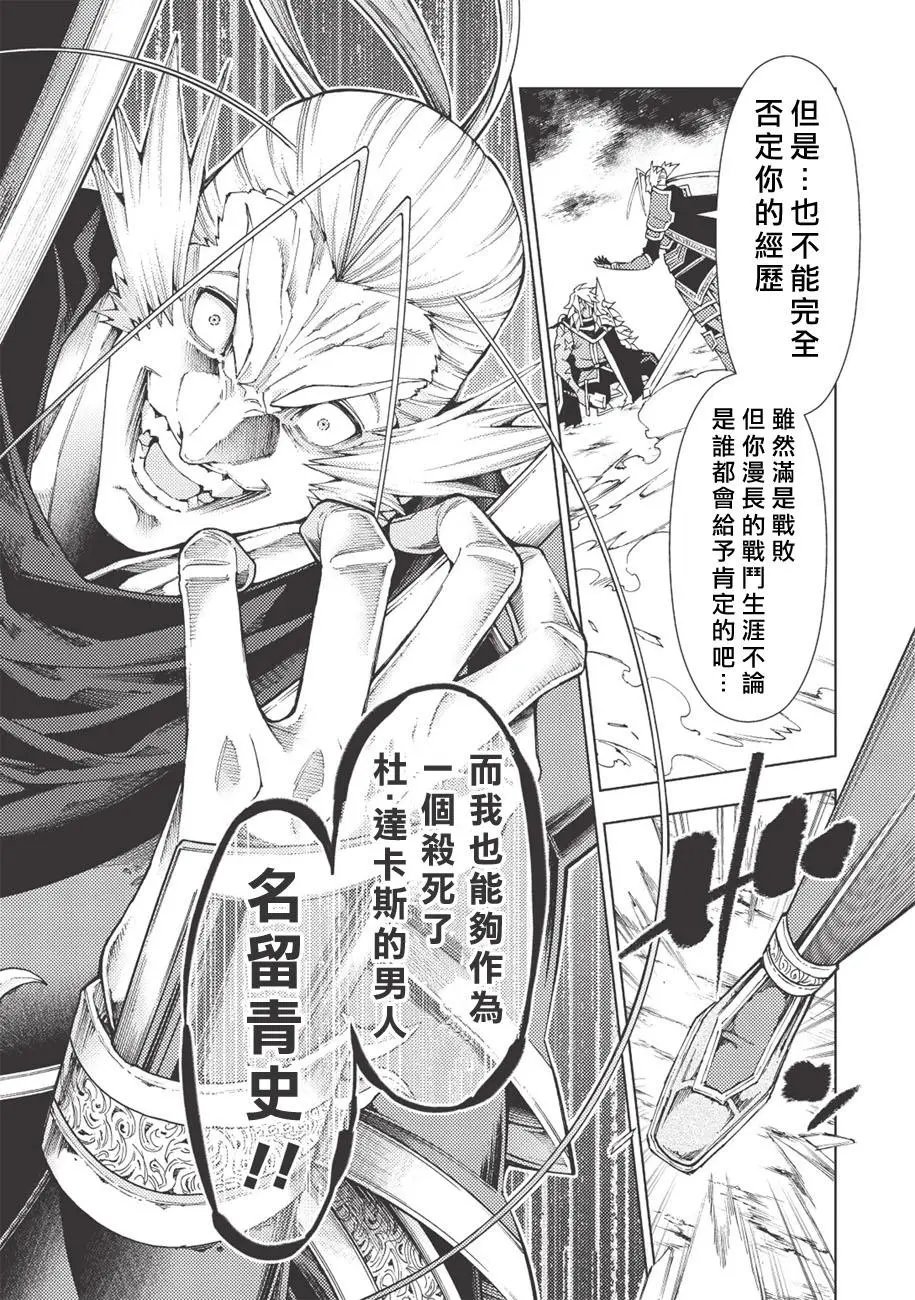第07话
