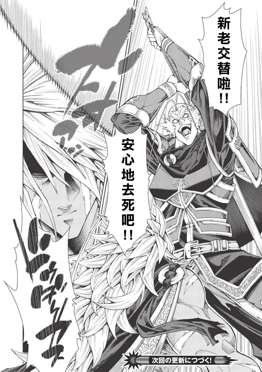 第07话