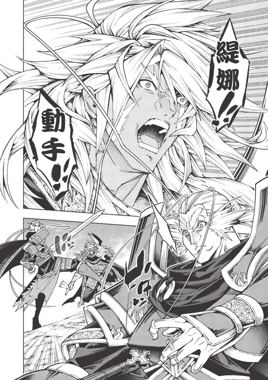 第08话
