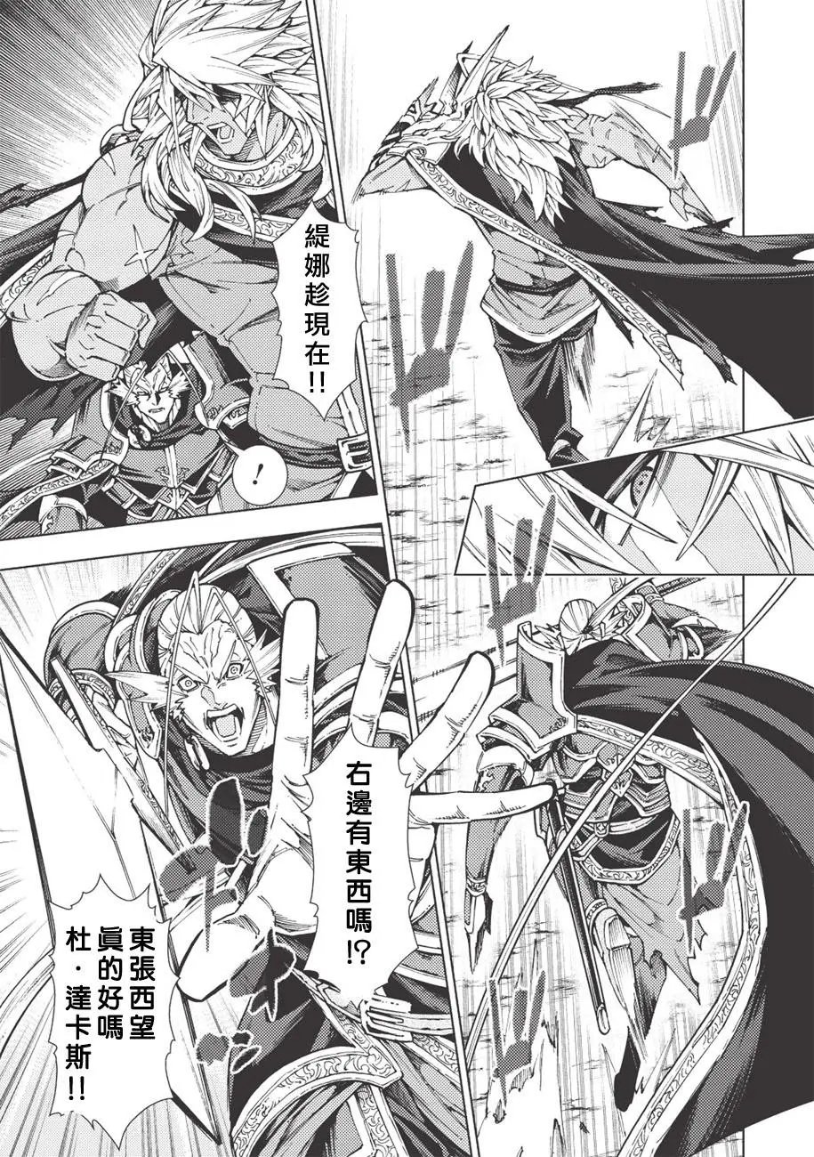 第08话