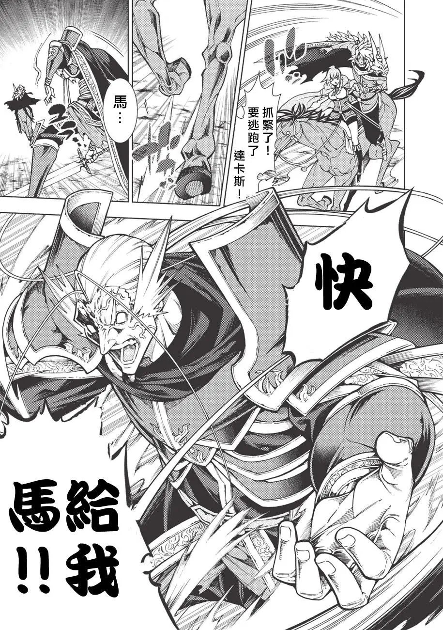 第08话