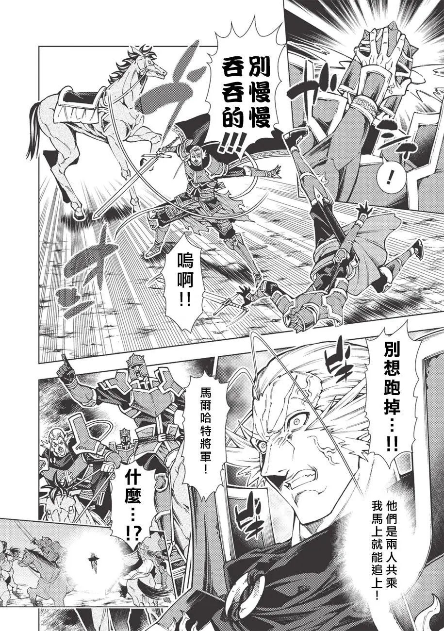 第08话