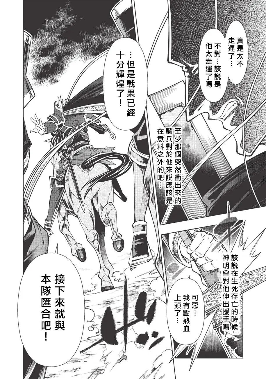 第08话