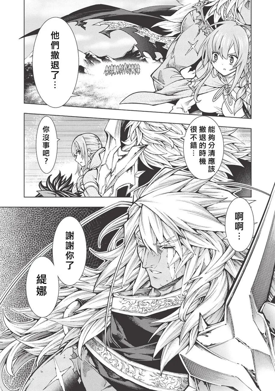 第08话