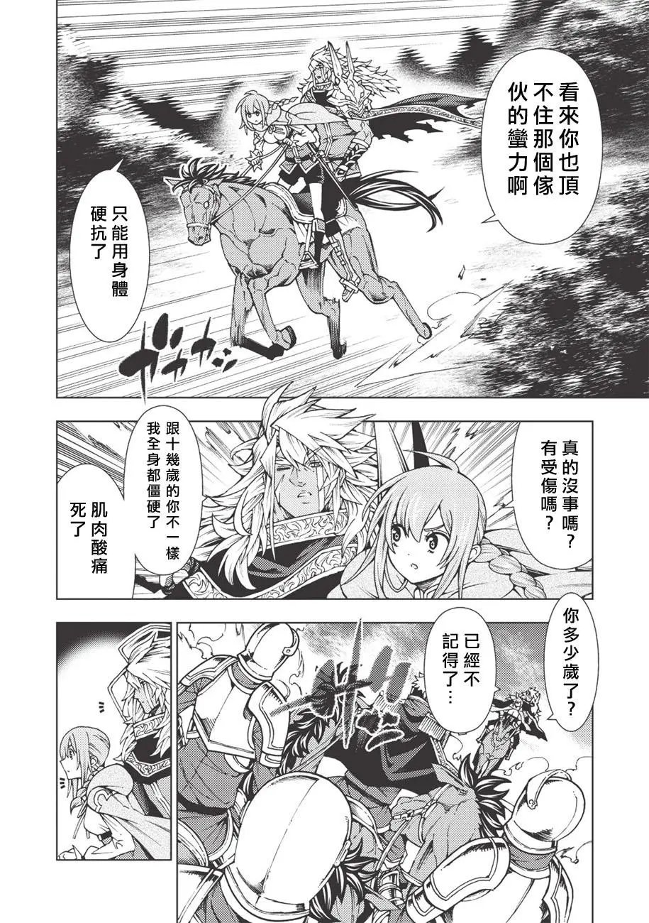第08话
