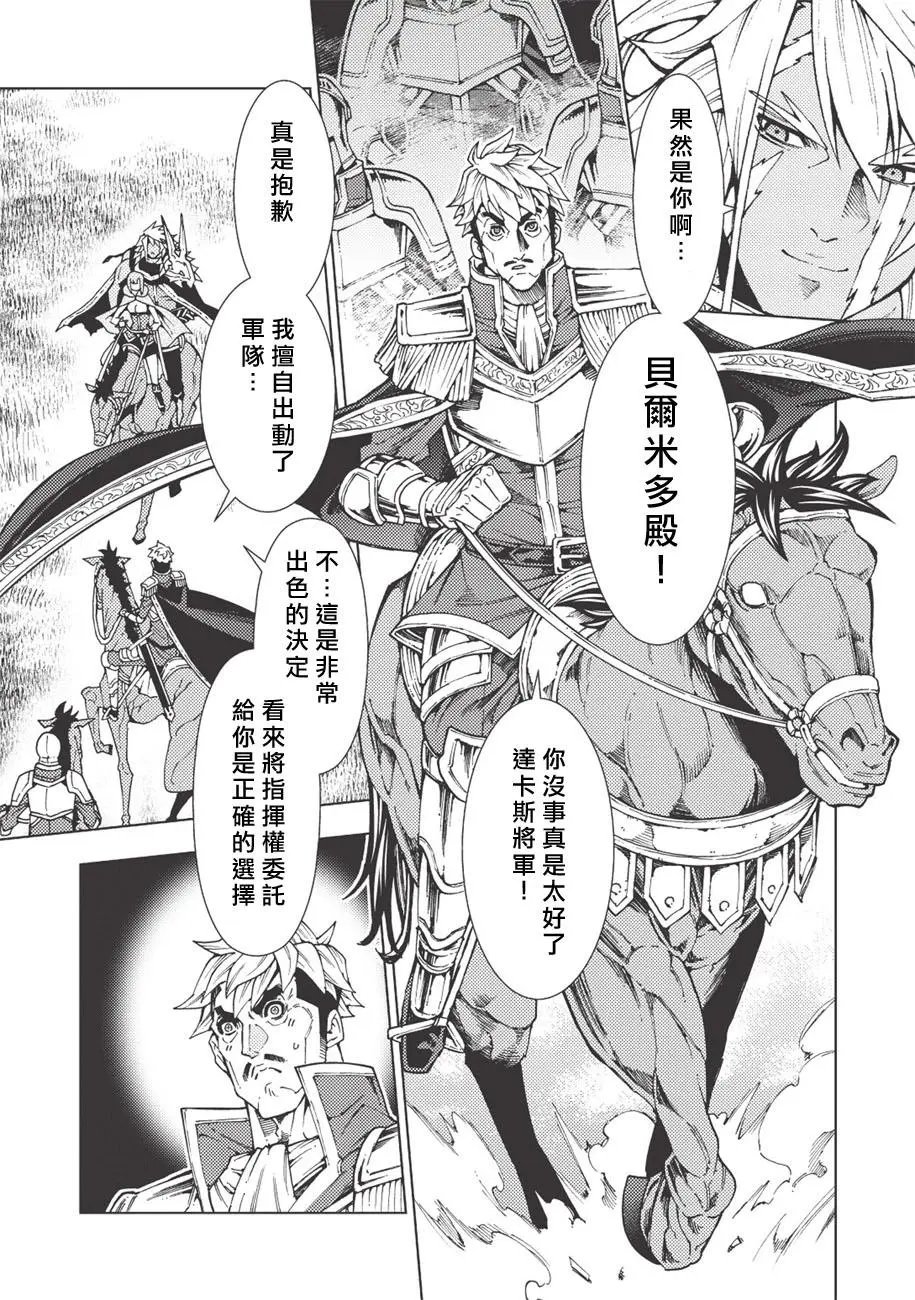 第08话