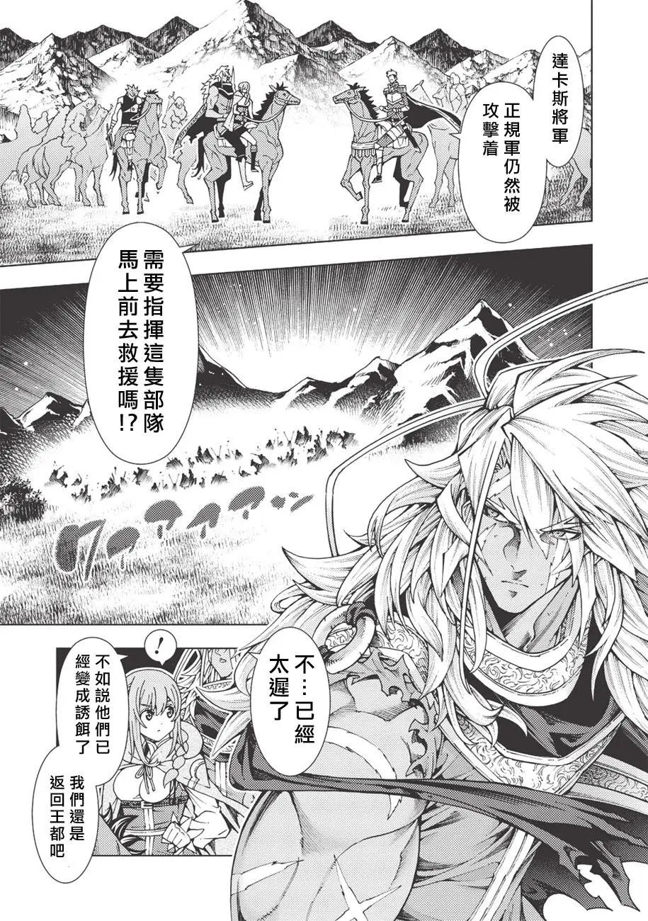 第08话