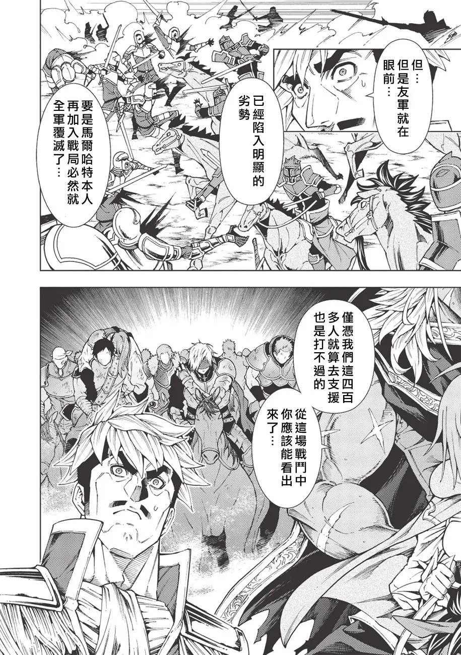 第08话